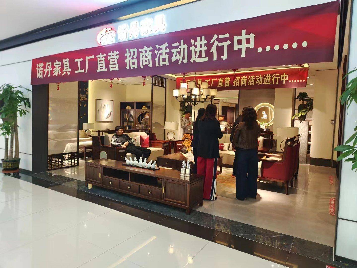 三才正定家具市场首届优质优价家居产品博览会隆重启幕_消费_河北省